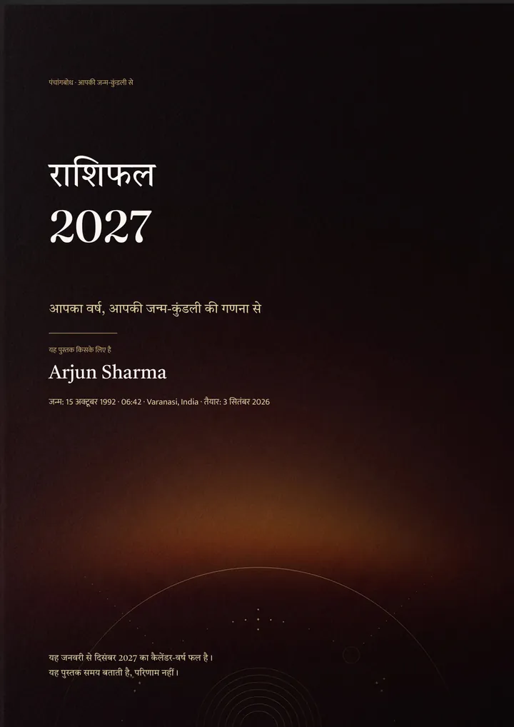 आवरण