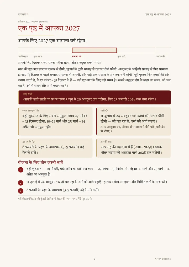 यहाँ से आरंभ करें